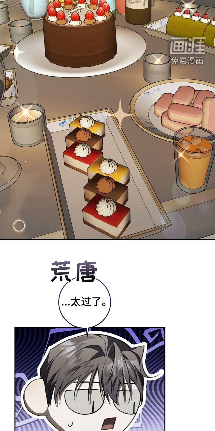 第34话4
