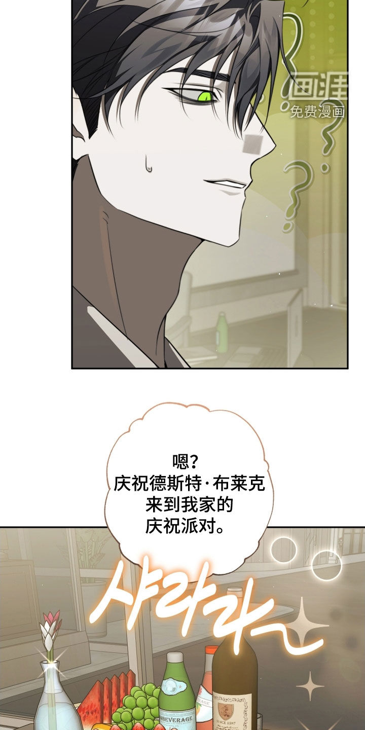 第34话3