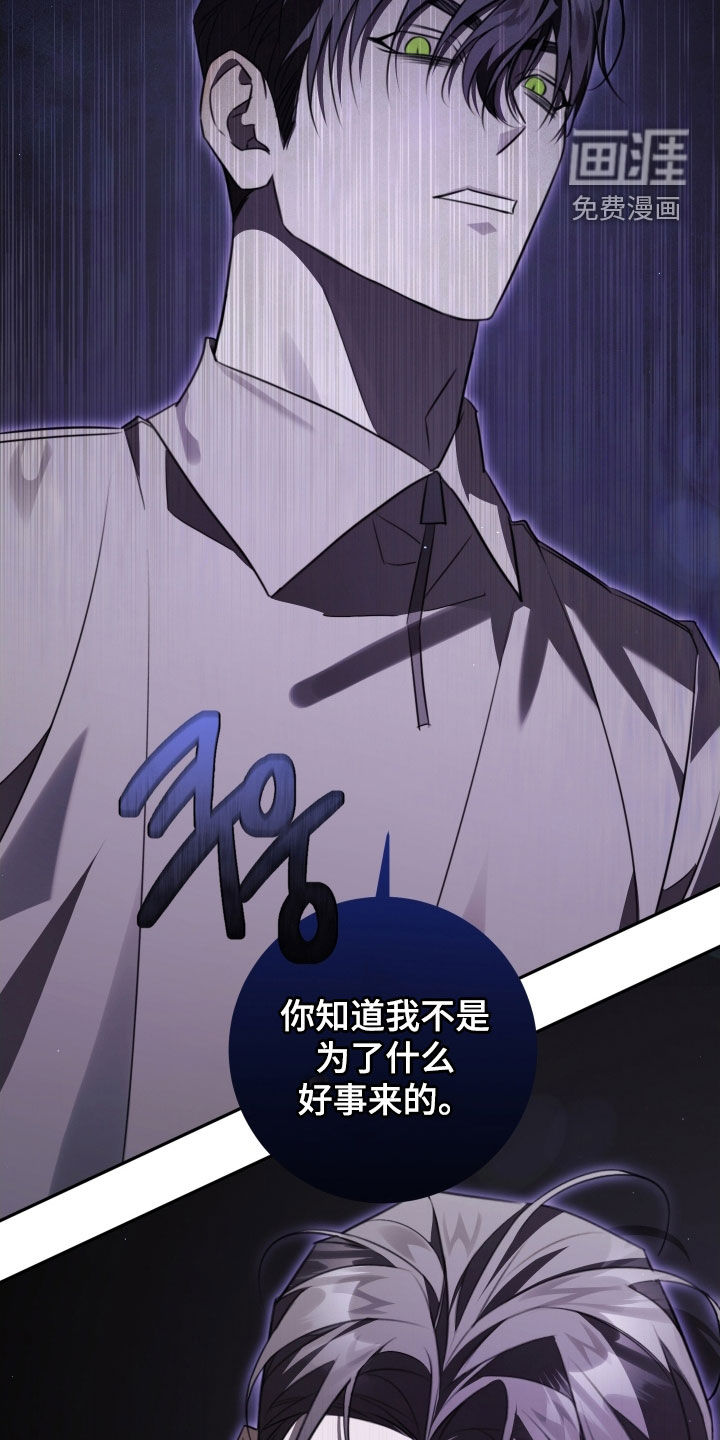 第34话6