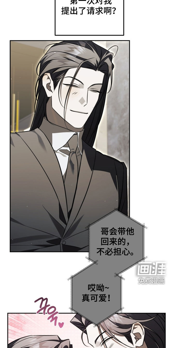 第34话15