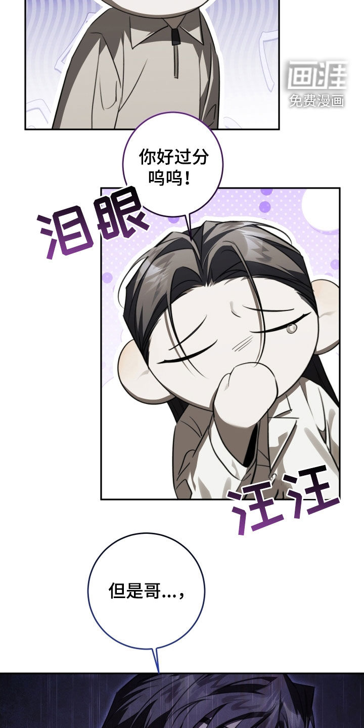 第34话5