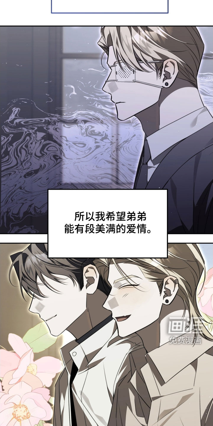 第34话19