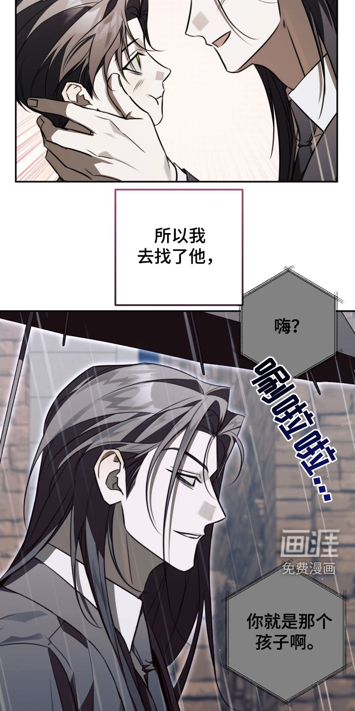 第34话16
