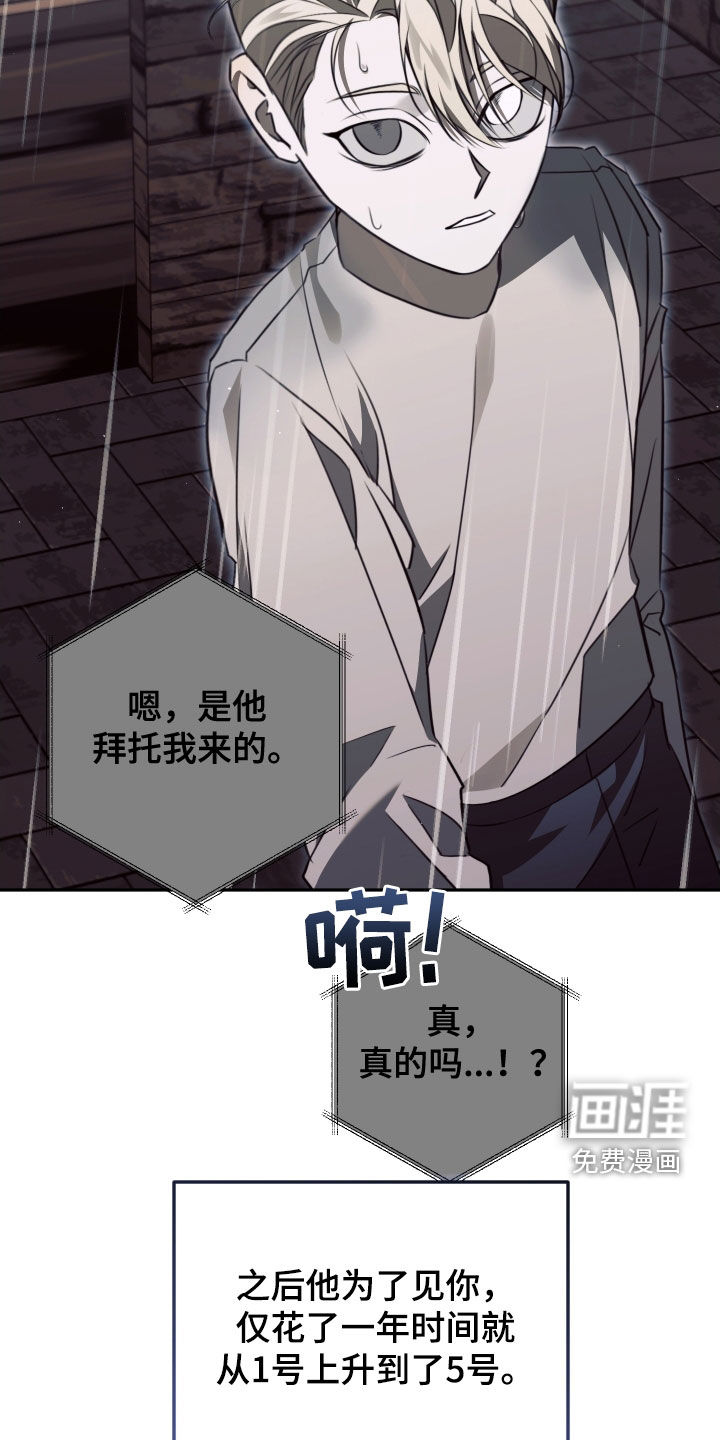 第34话18