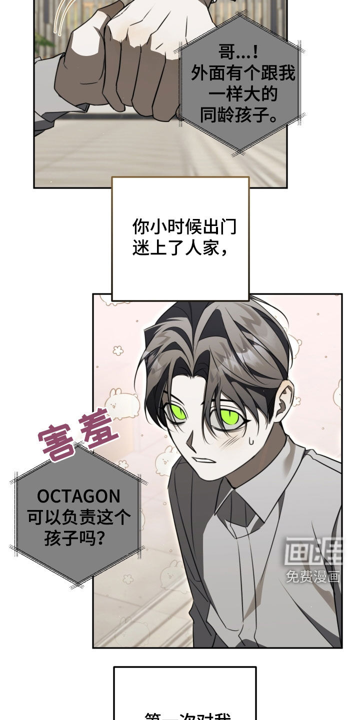 第34话14