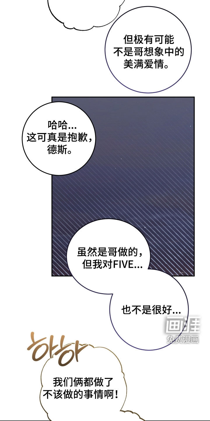 第34话27