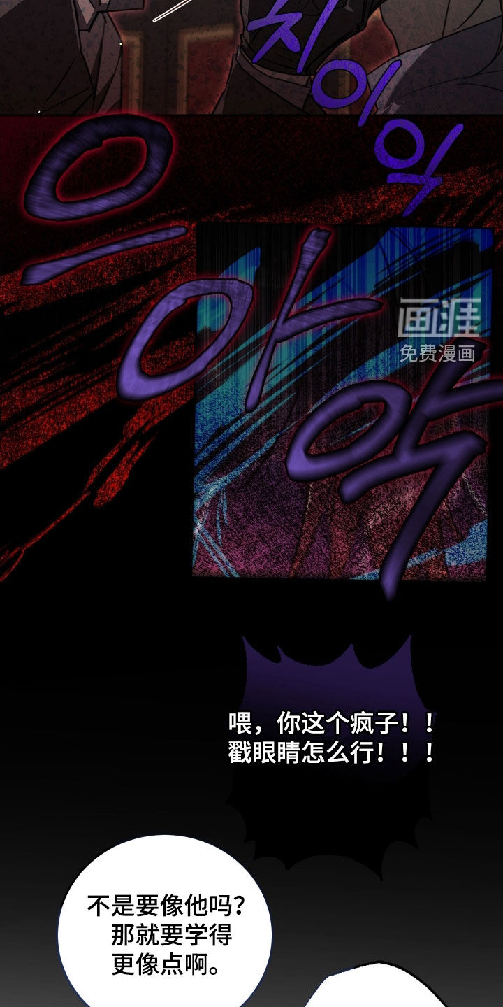 第25话23