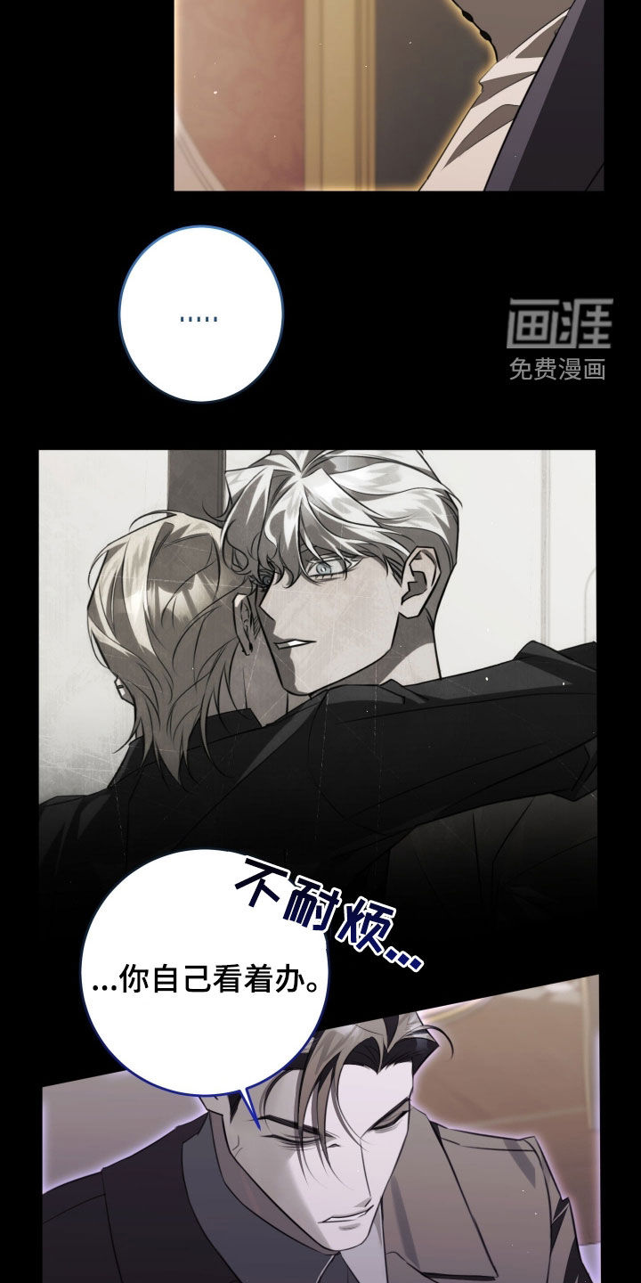 第25话13