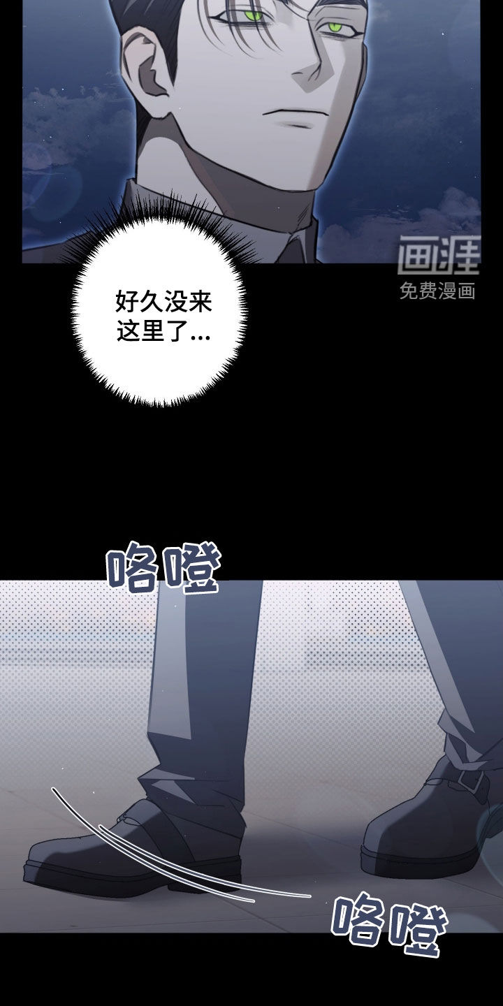 第25话8
