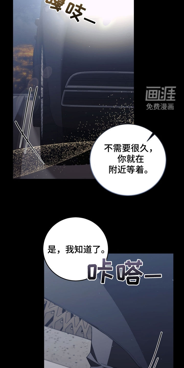 第25话5
