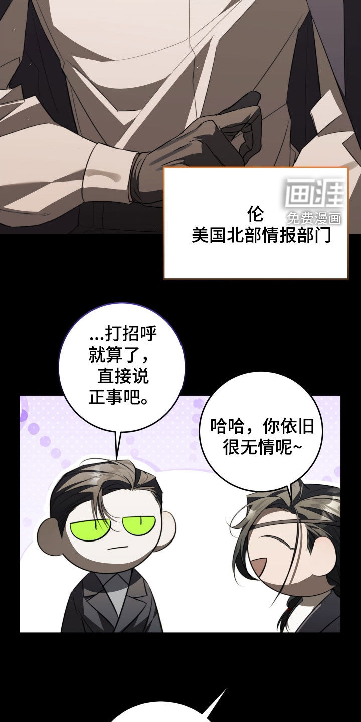 第25话11