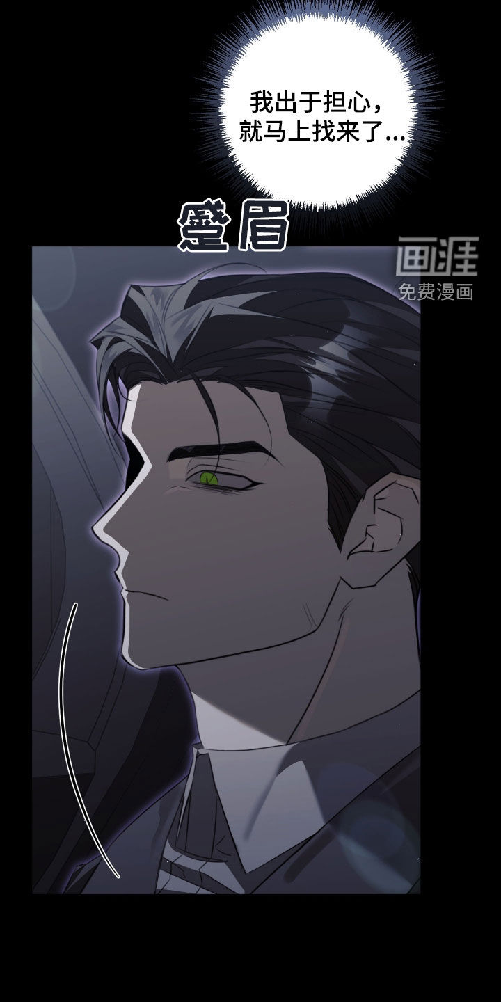 第25话3