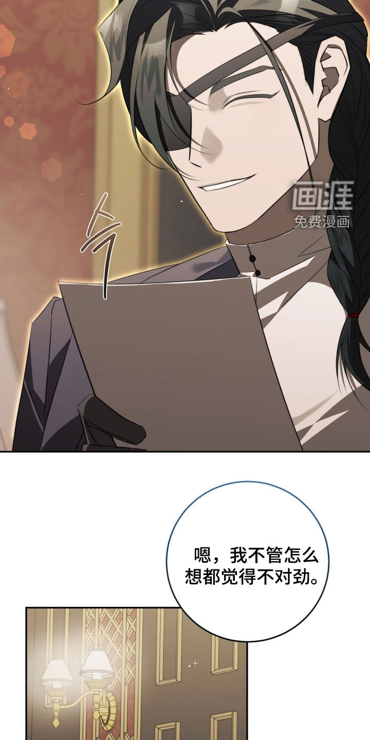 第25话15