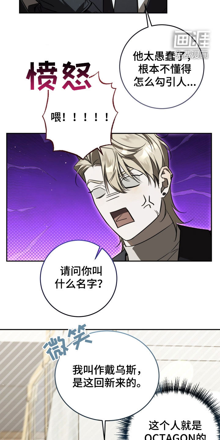 第21话15