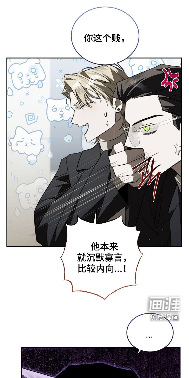 第21话19