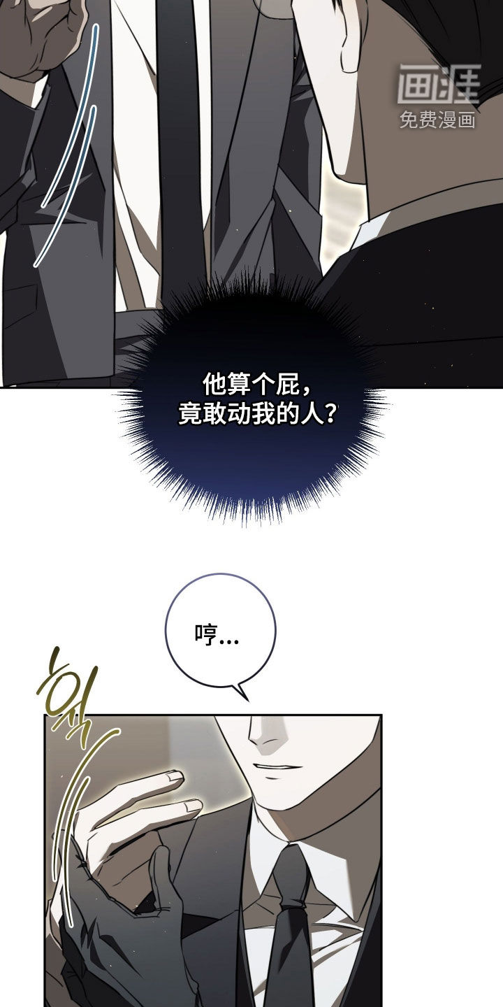 第21话14