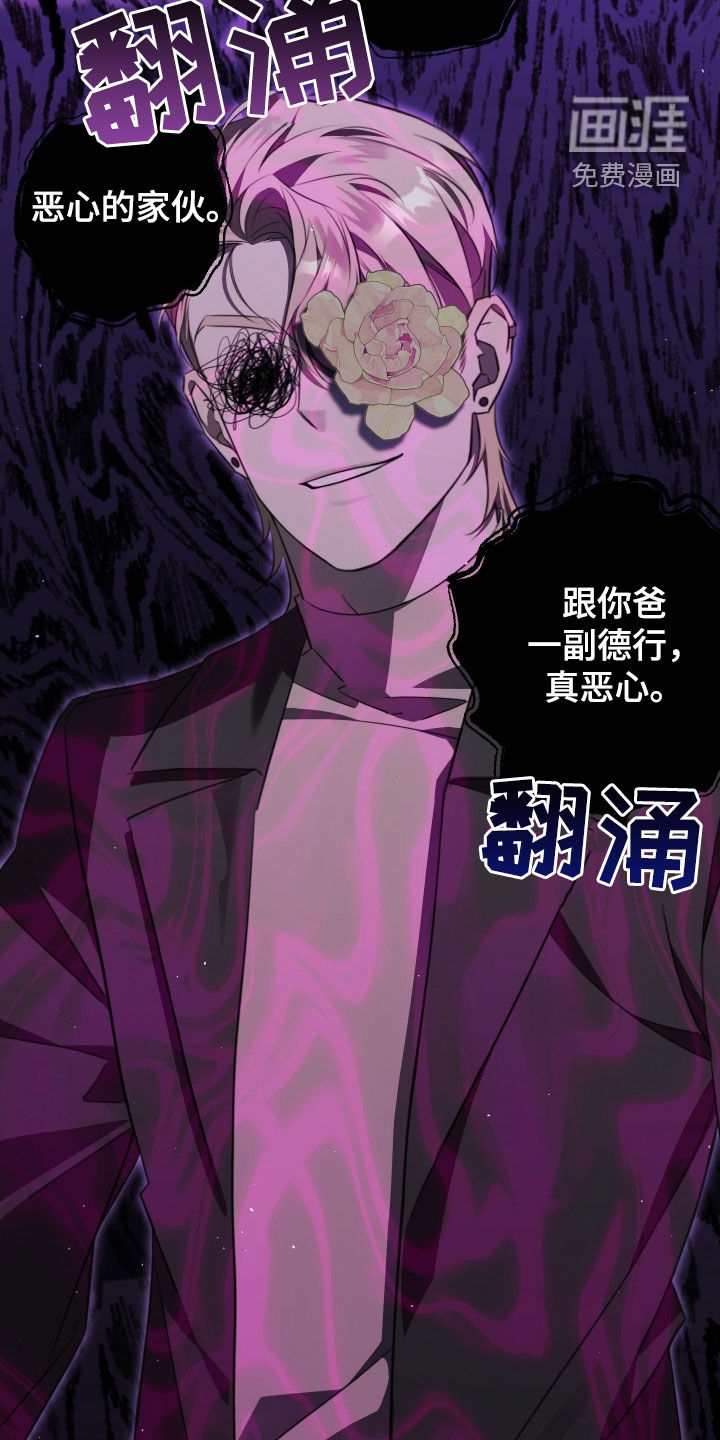 第21话7