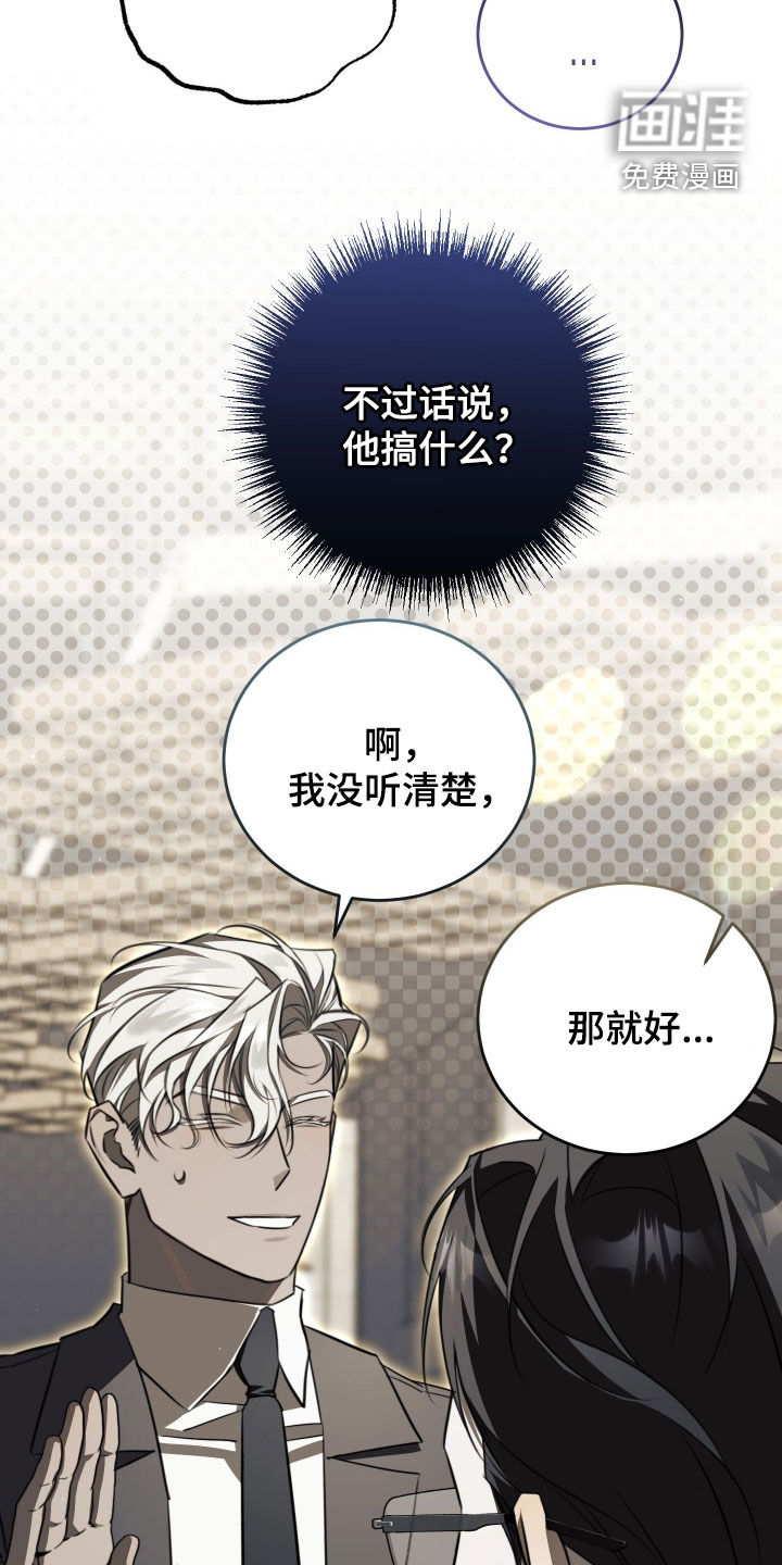 第21话13
