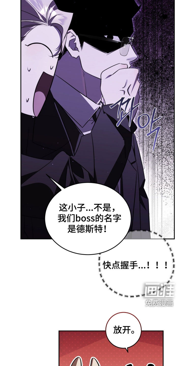 第21话20