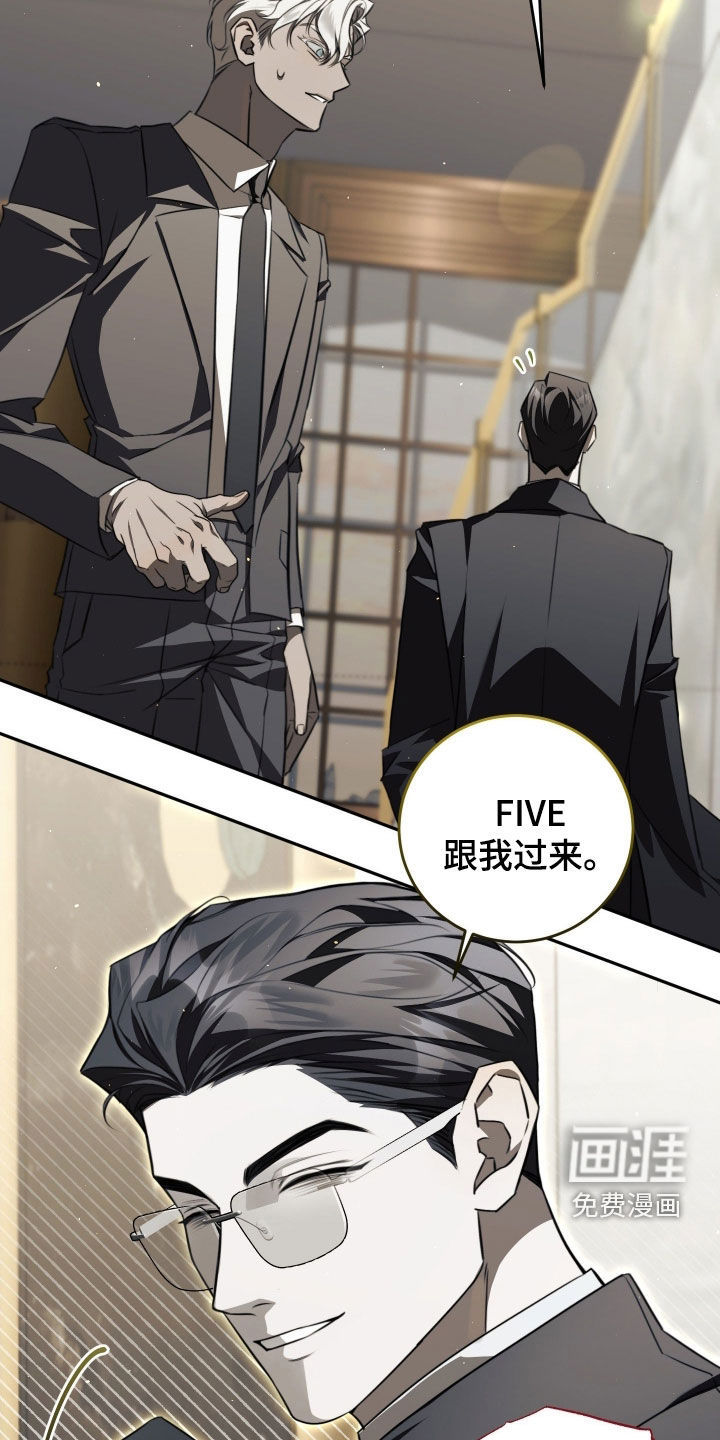 第21话23
