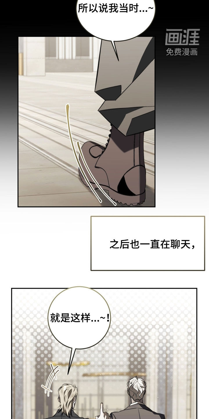 第21话2