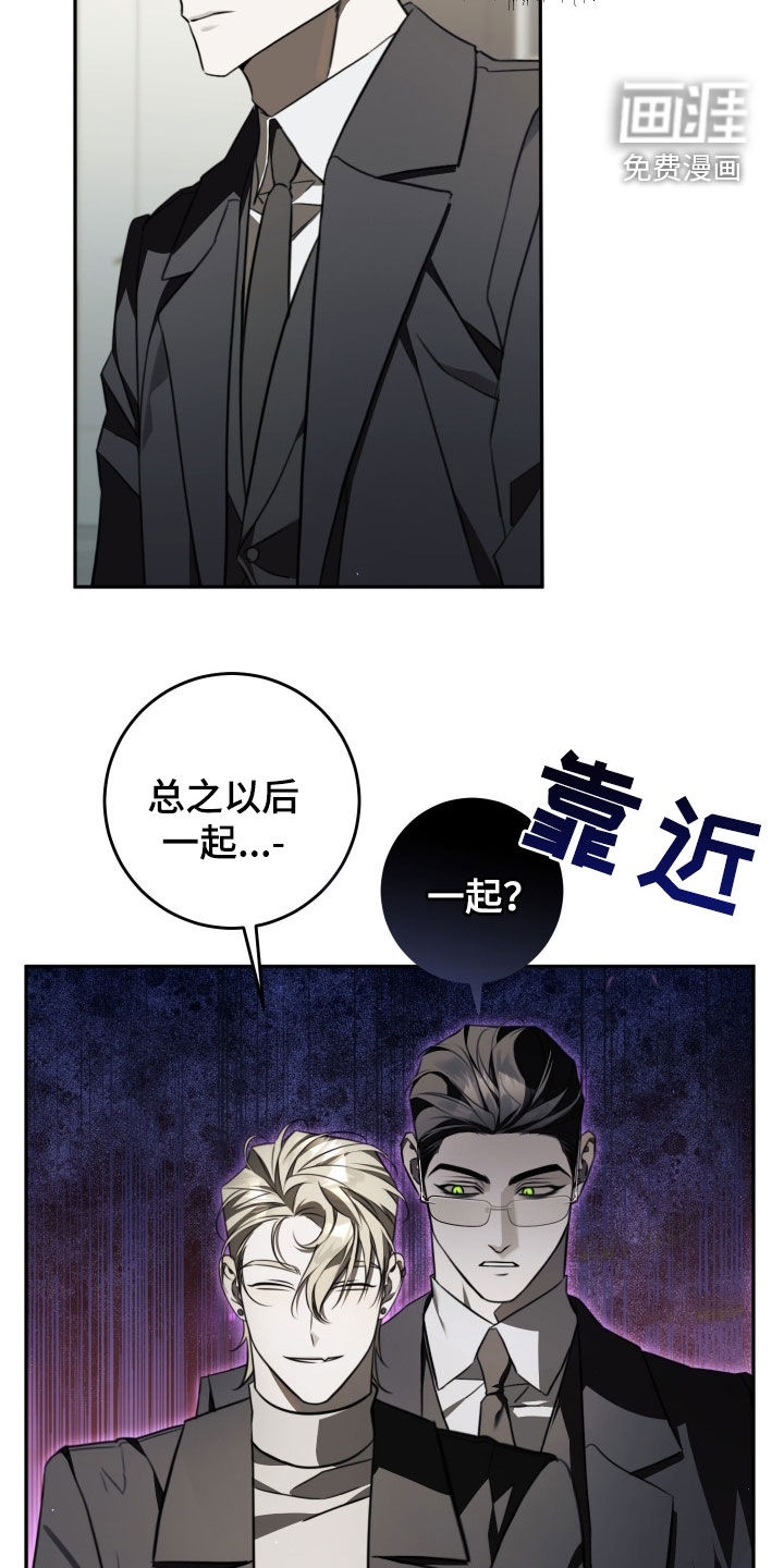 第21话9