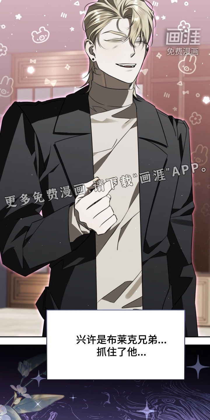 第21话4
