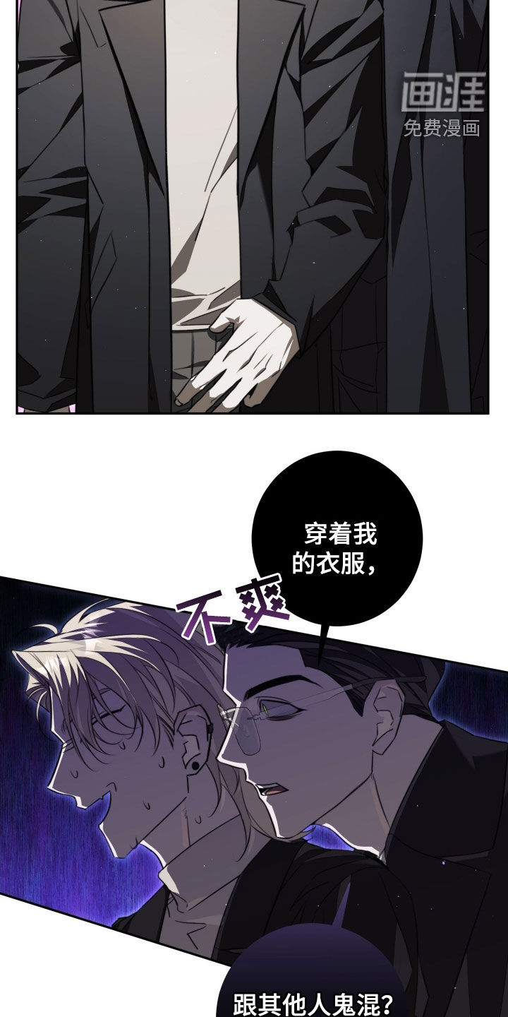 第21话10