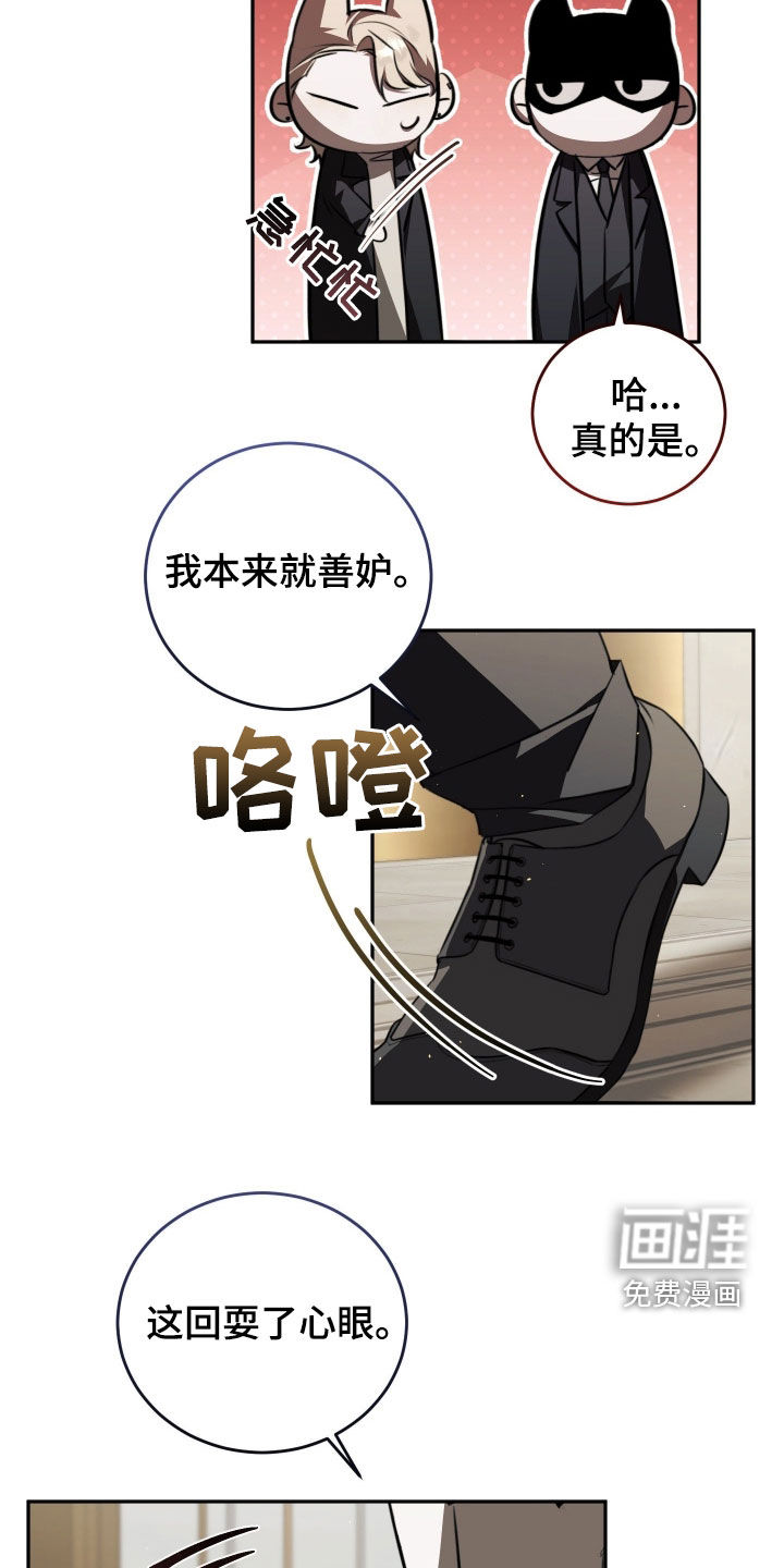 第21话21