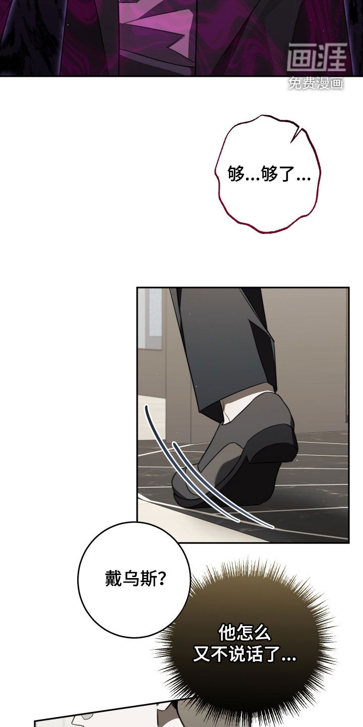 第21话8