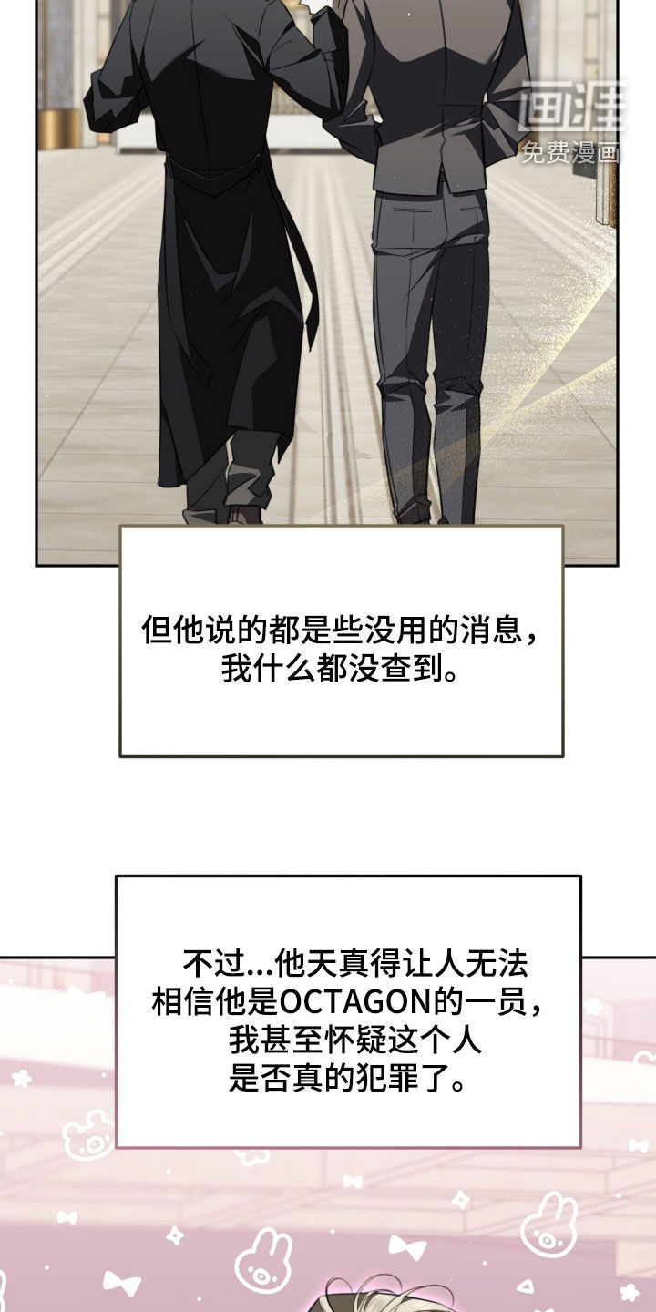 第21话3