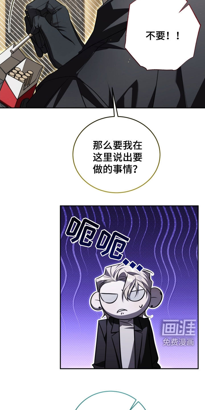 第21话24