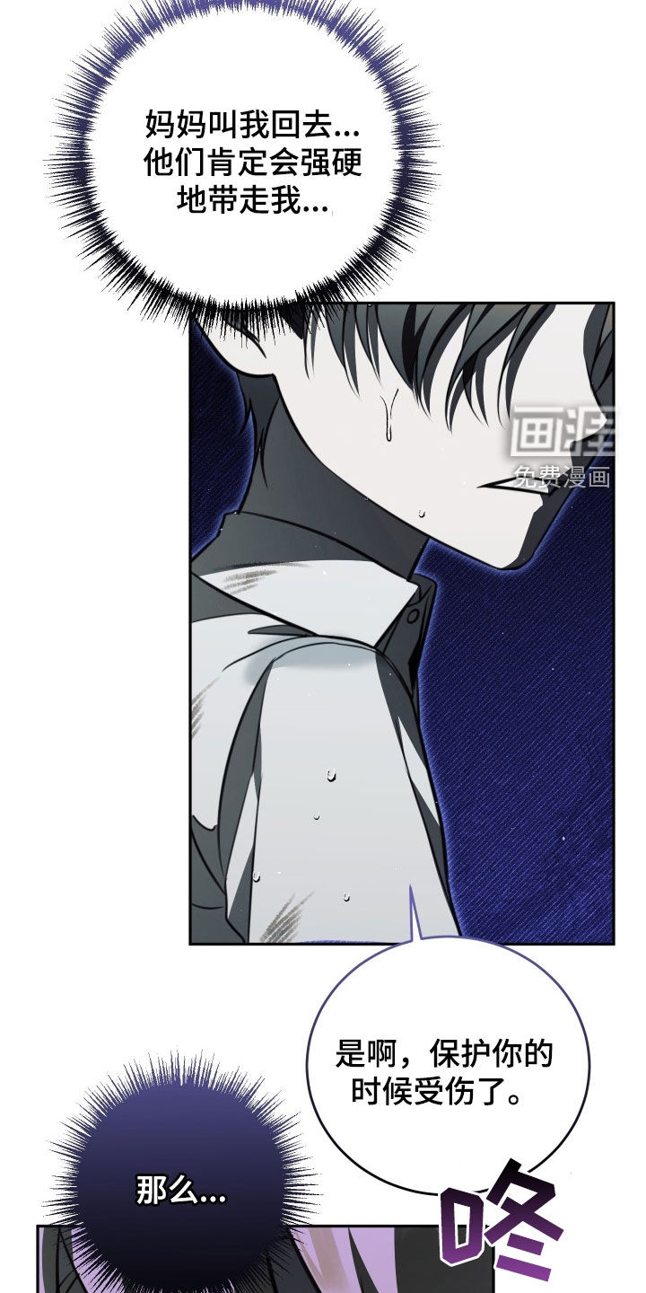 第16话17