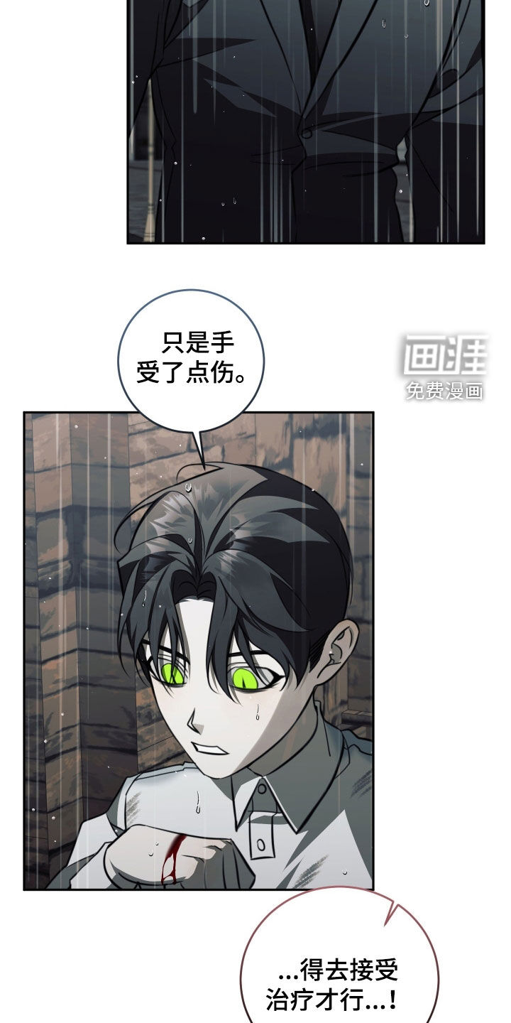 第16话14