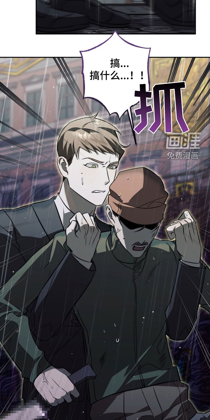 第16话12