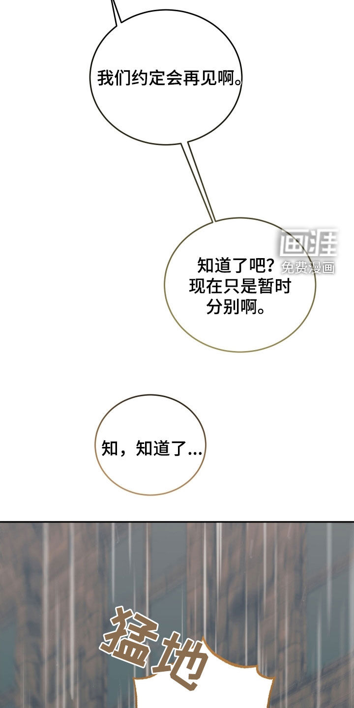 第16话20