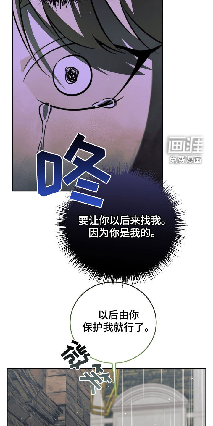 第16话18