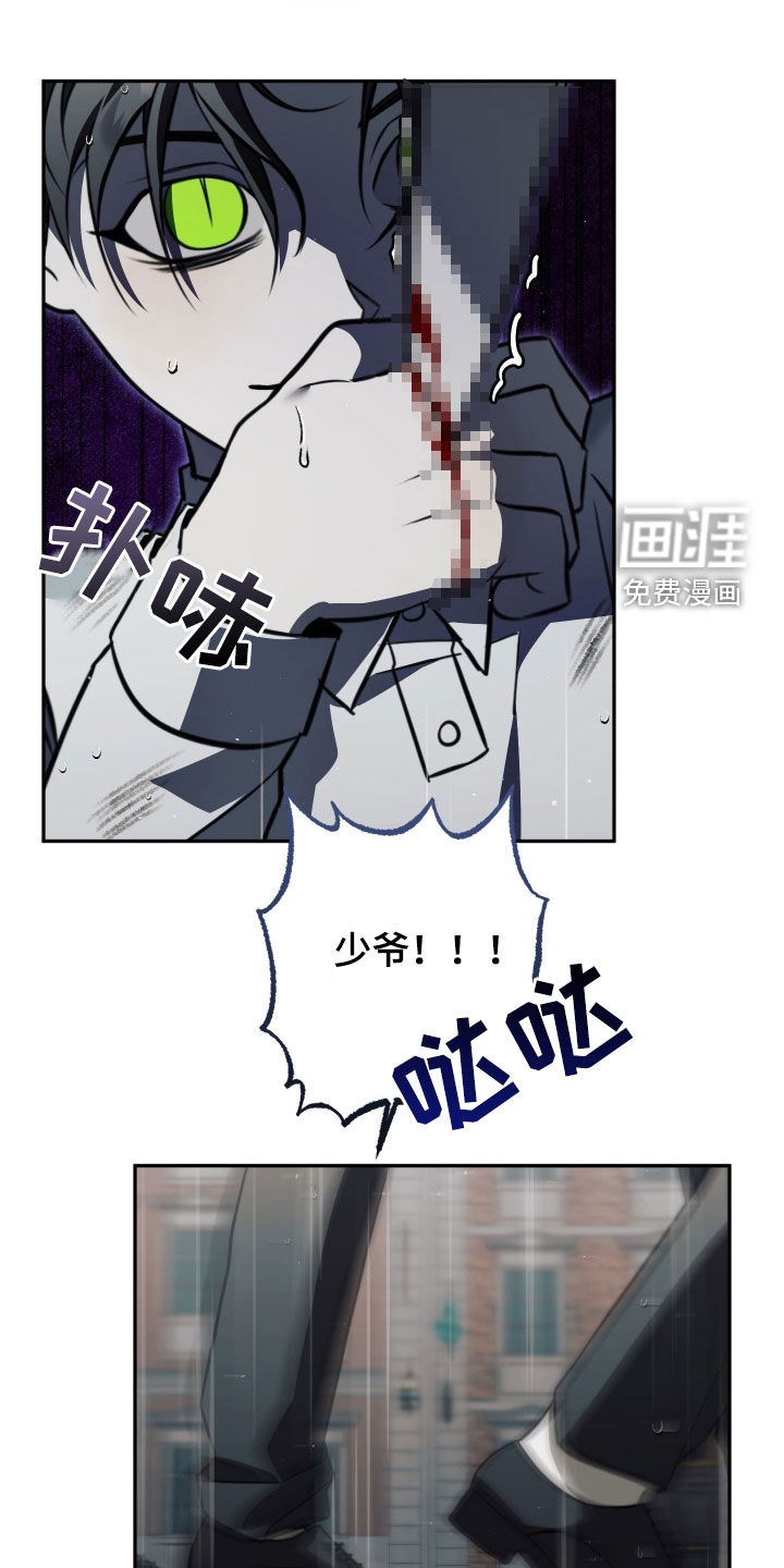 第16话11