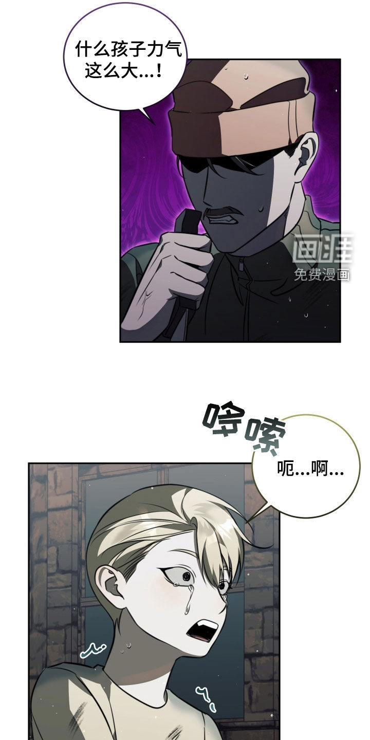 第16话9