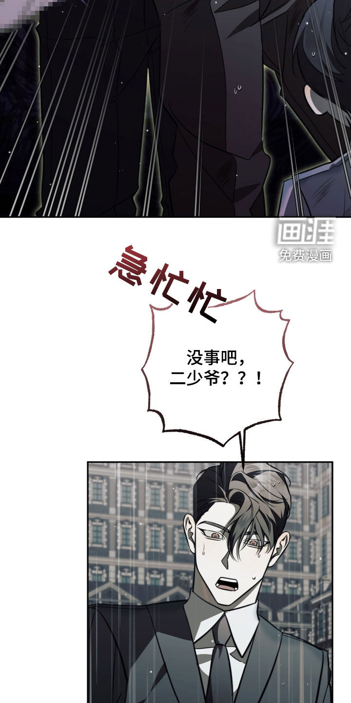 第16话13