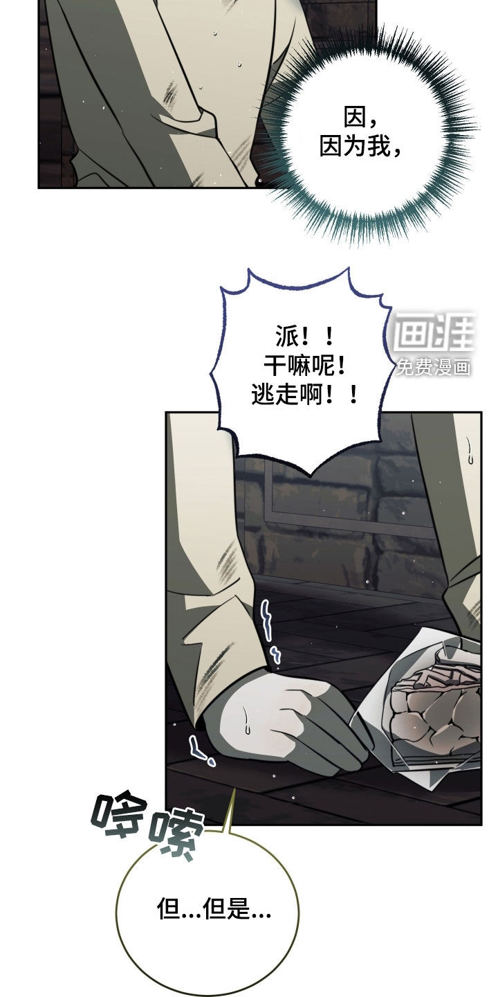 第16话10