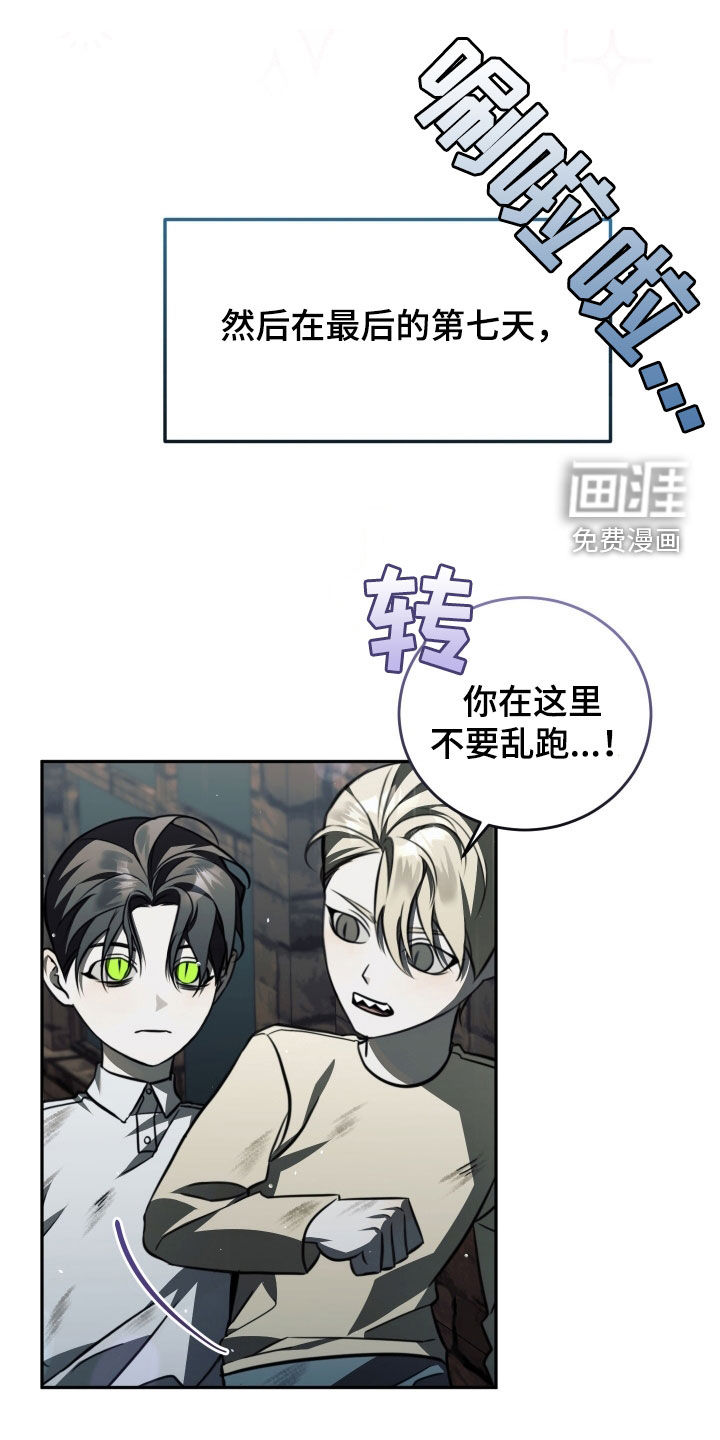第16话0
