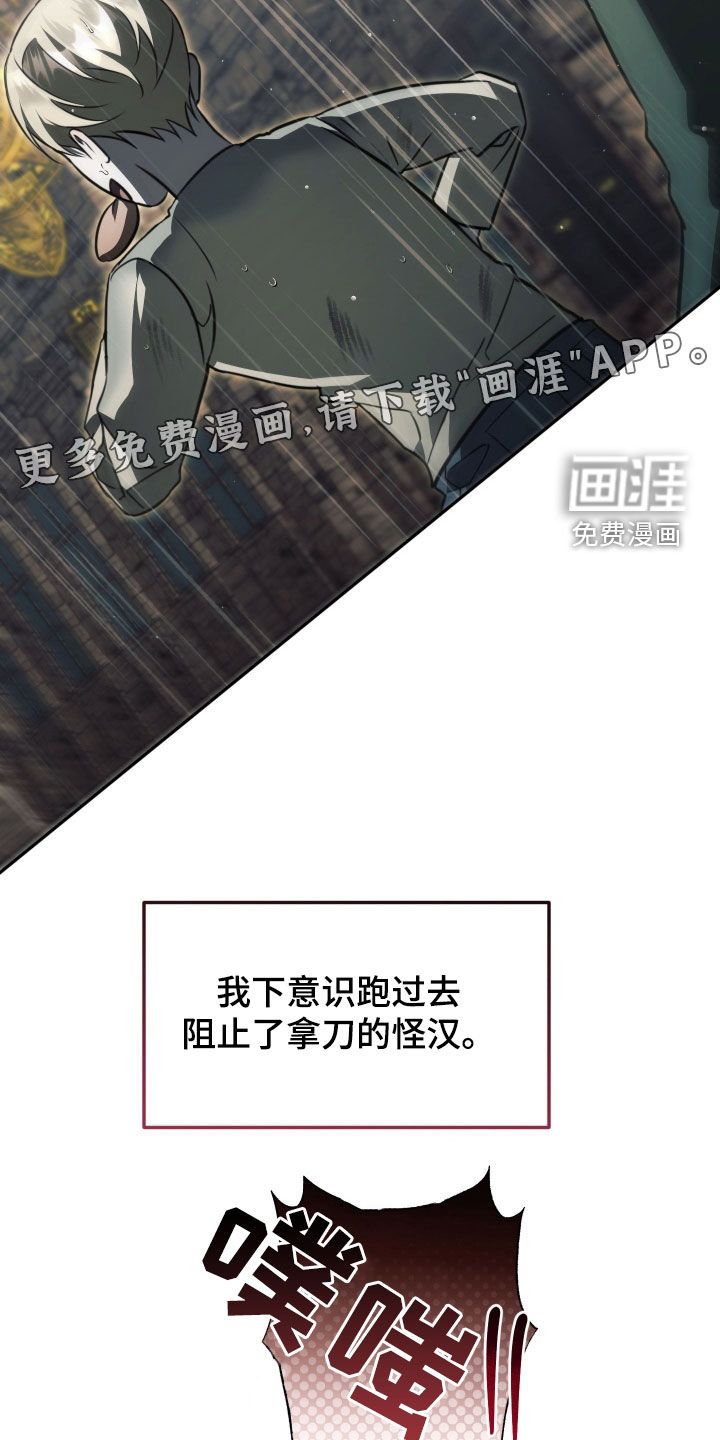 第16话3