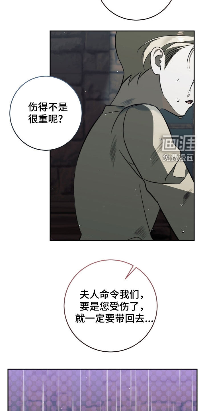 第16话15