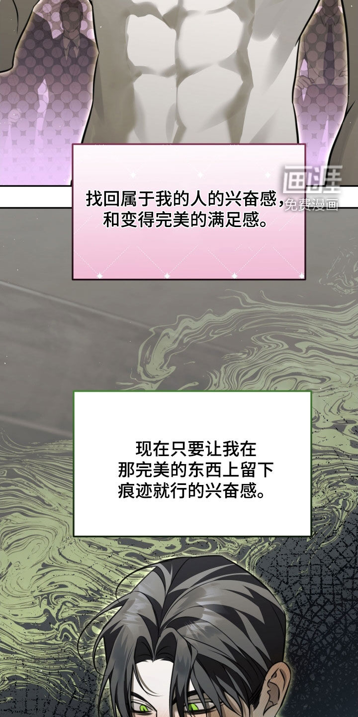 第16话25