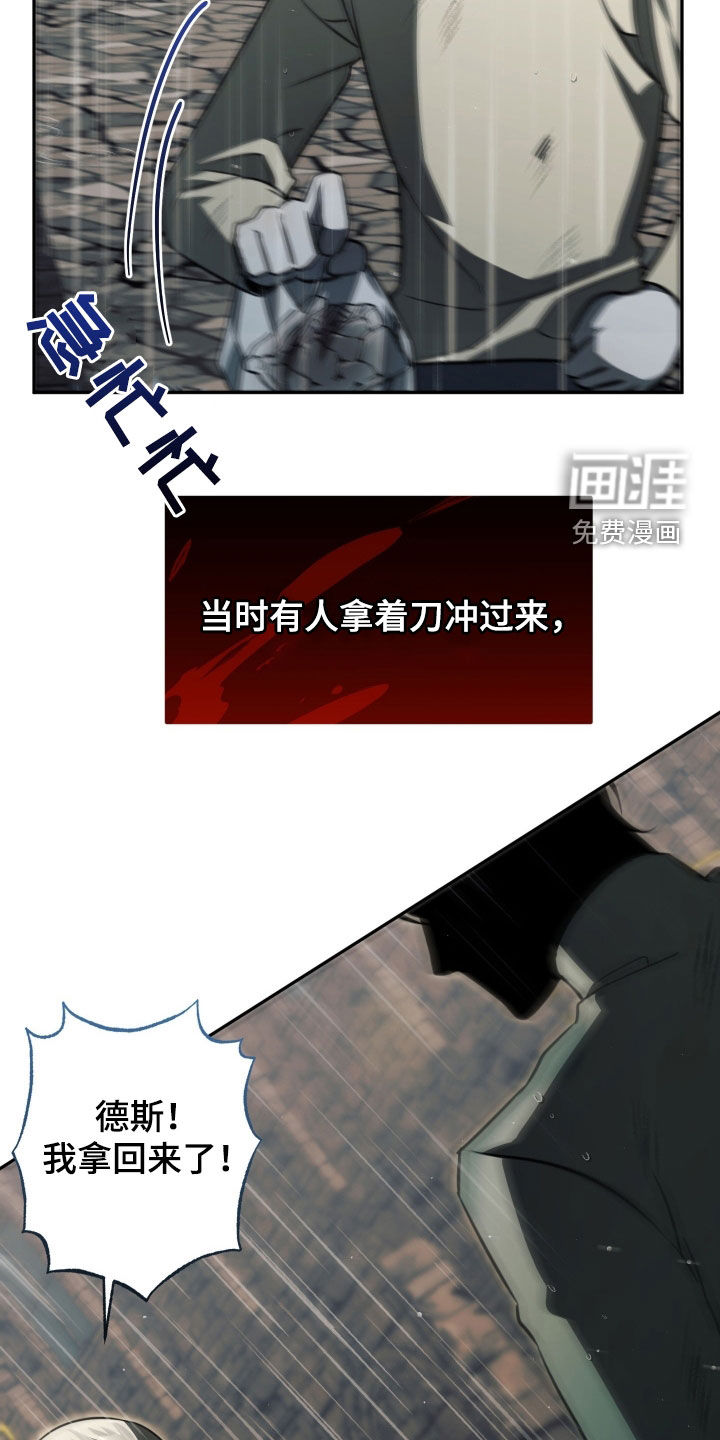第16话2