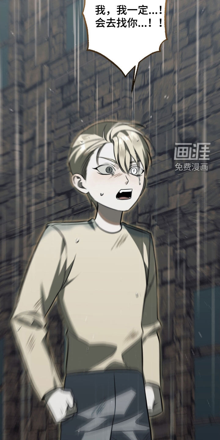 第16话21
