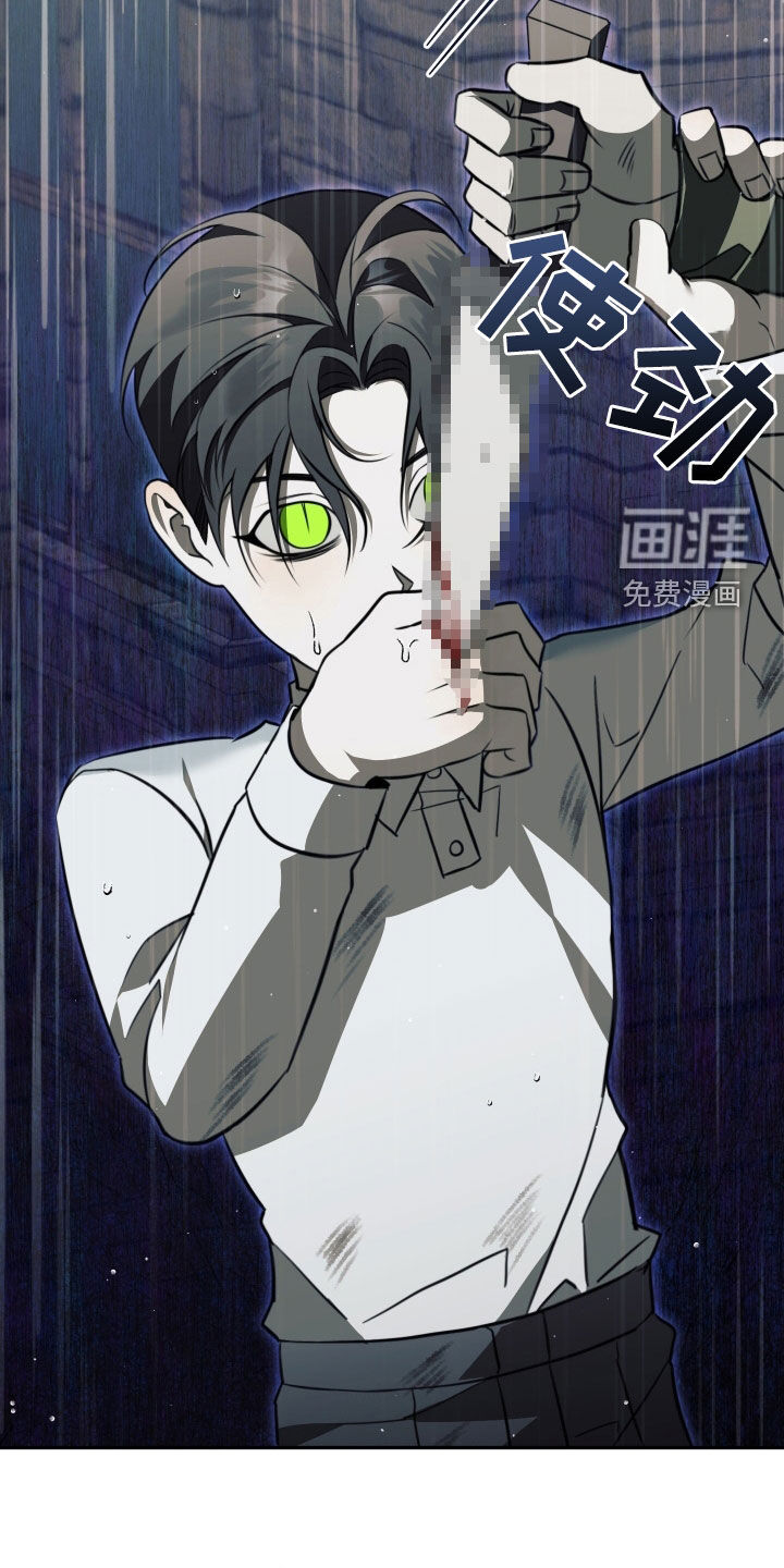 第16话8
