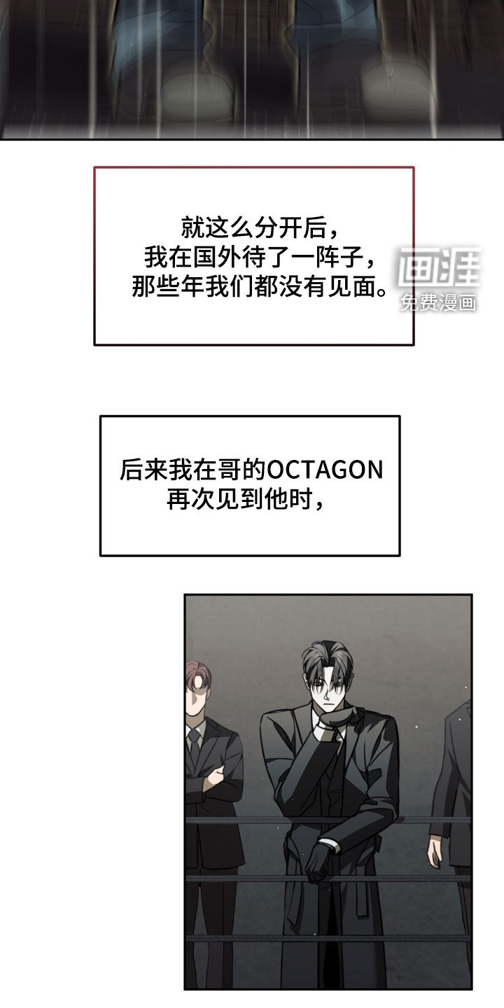 第16话23