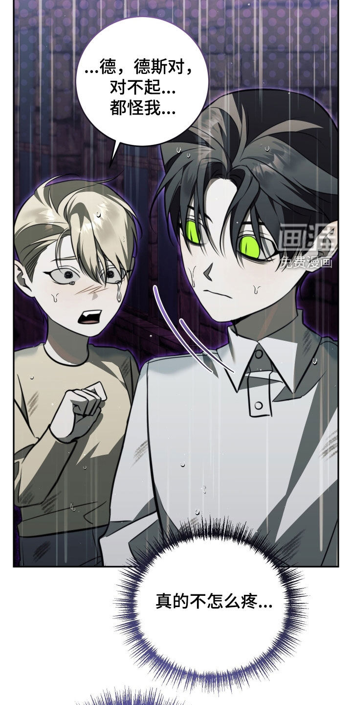 第16话16